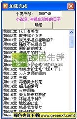 入境菲律宾你都要注意什么才能避免被遣返？